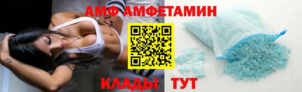 ТГК  Канабис  MDMA  Alpha-PVP СК   Новочеркасск  Вход с VPN  Мефедрон   Гашиш  Экстази  ГАШ 