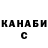 КЕТАМИН VHQ Aslan Borsov
