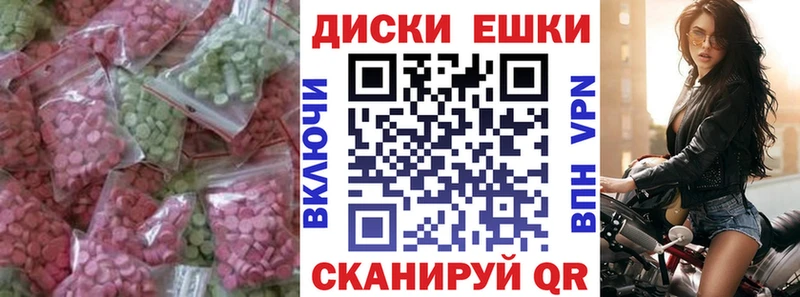 ЭКСТАЗИ VHQ  Новочеркасск 