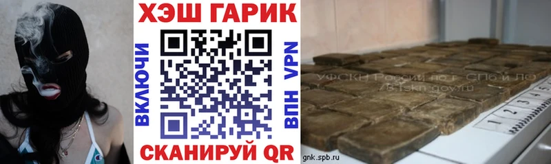 Гашиш ice o lator  Новочеркасск 