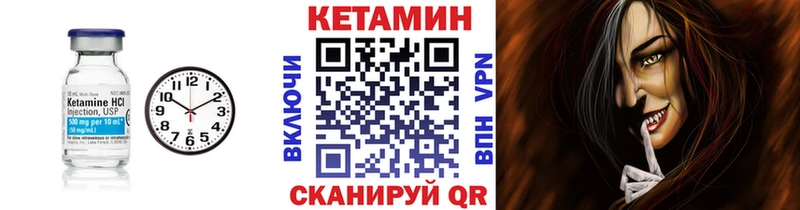 КЕТАМИН VHQ  Новочеркасск 