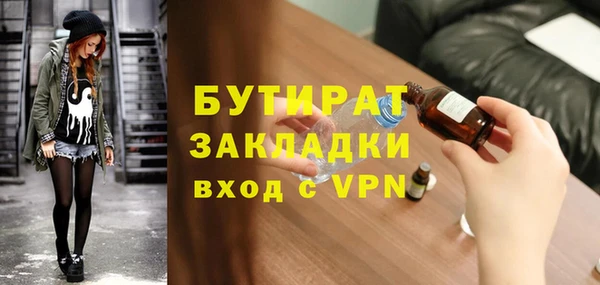 дмт Медногорск