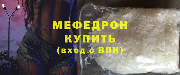 мдма Мегион