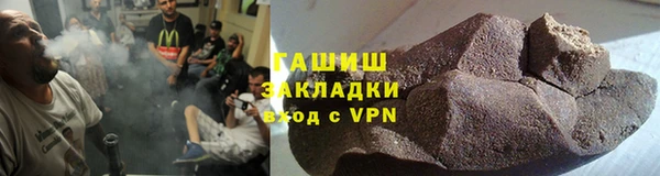 гашиш Алексеевка