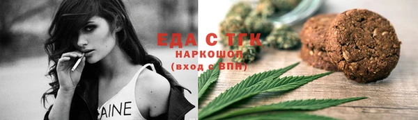 ALPHA PVP Алексин