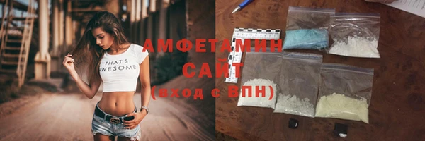 ALPHA PVP Алексин