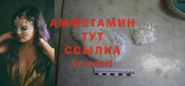 ALPHA PVP Алексин