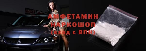 ALPHA PVP Алексин