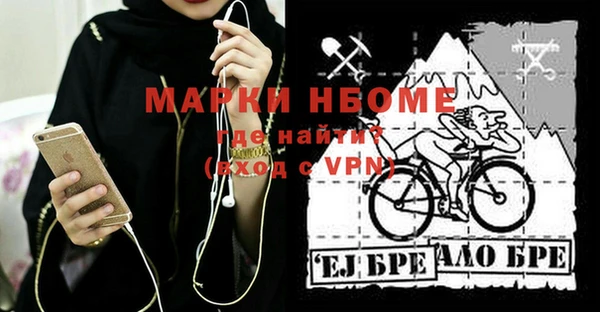 ALPHA PVP Алексин