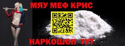 стафф Донской