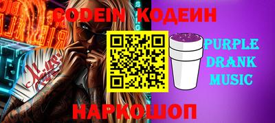 стафф Донской