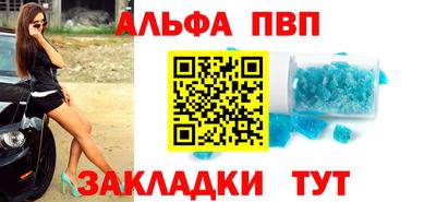 стафф Донской