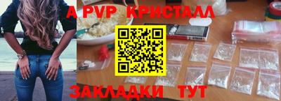мдпв Донецк