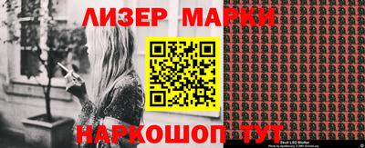 стафф Донской