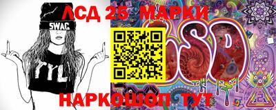 стафф Донской