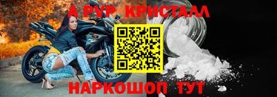 героин Усть-Илимск