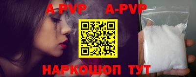 стафф Донской