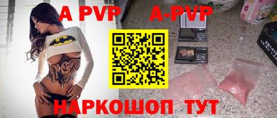 стафф Донской