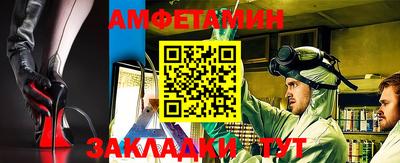 шишки Усть-Джегута