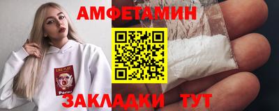 стафф Донской