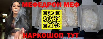 мдпв Донецк