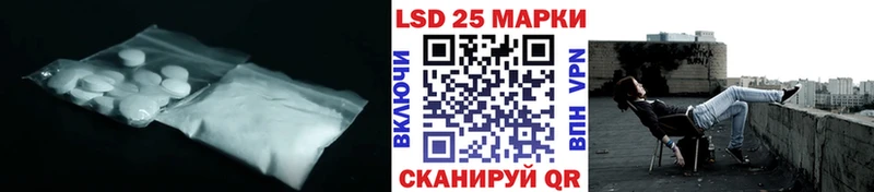ЛСД экстази кислота  Новочеркасск 