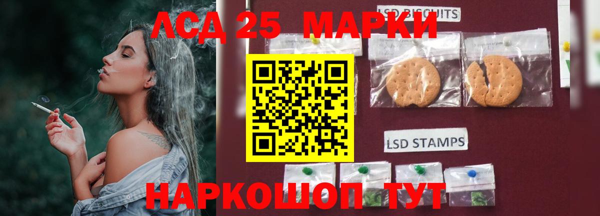 Лсд 25 экстази кислота Новочеркасск