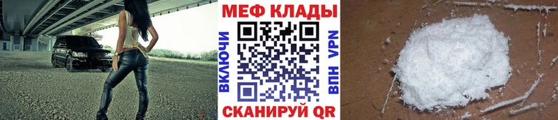 МЯУ-МЯУ мяу мяу  гидра вход  Новочеркасск 