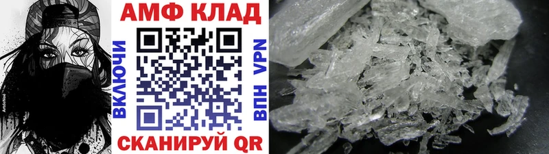 дарк нет клад Новочеркасск Метамфетамин Methamphetamine