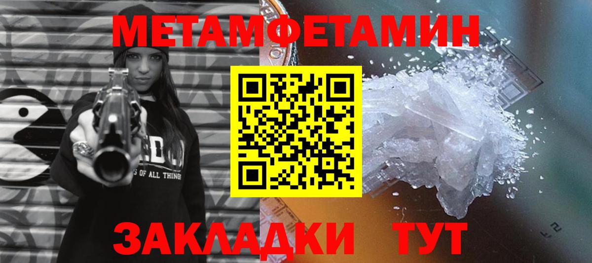 Конопля Новочеркасск