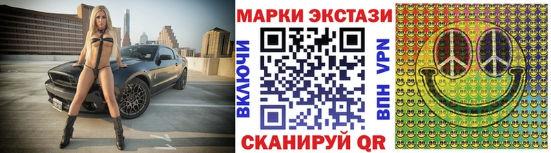 Марки NBOMe 1,5мг Новочеркасск