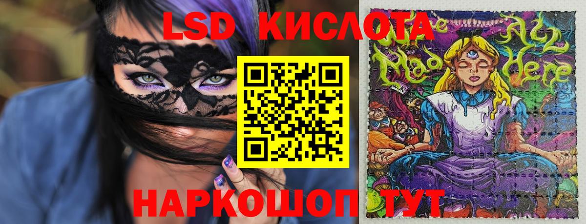 Новочеркасск  наркотики  Вход с VPN  Марки NBOMe 1,5мг 