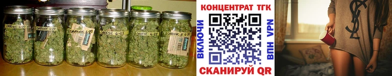ТГК жижа  Новочеркасск 
