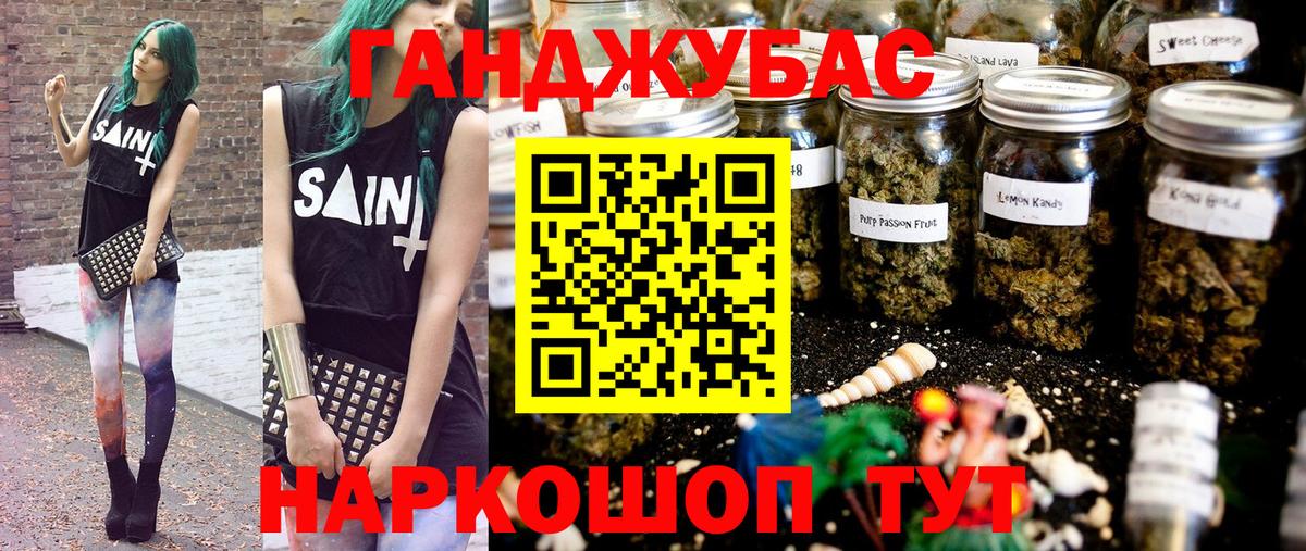 Канабис Bruce Banner  Вход с VPN  Новочеркасск  Каннабис THC 21% 